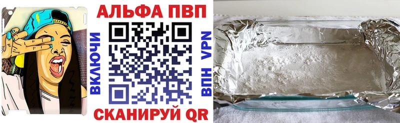 KRAKEN tor  Строитель  A-PVP кристаллы 