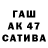 ТГК жижа Taty Tyminskaya