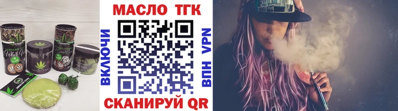 kraken ССЫЛКА  Строитель  Cannafood конопля 