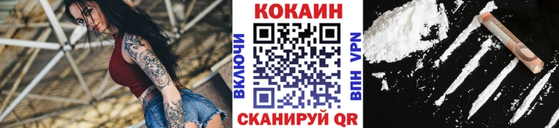 Кокаин 98%  Строитель 
