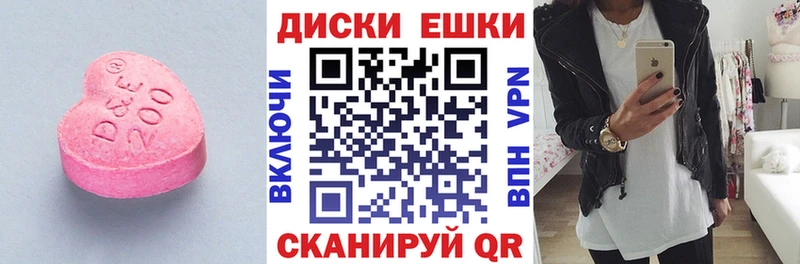 Экстази Cube  omg вход  Строитель 