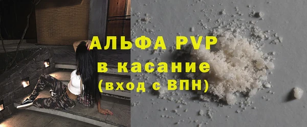 экстази Балахна