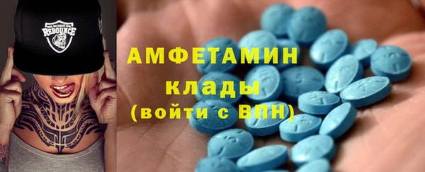 экстази Балахна