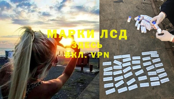 экстази Балахна