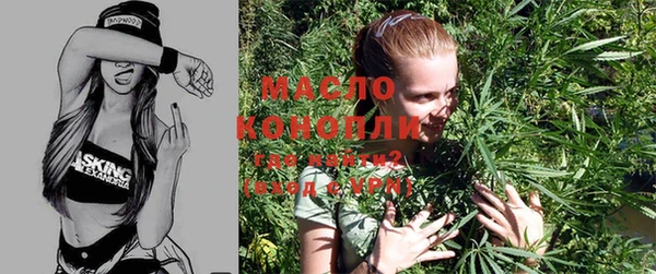 экстази Балахна