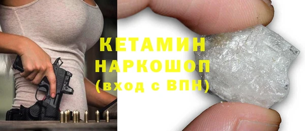 экстази Балахна