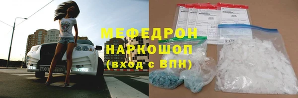 экстази Балахна