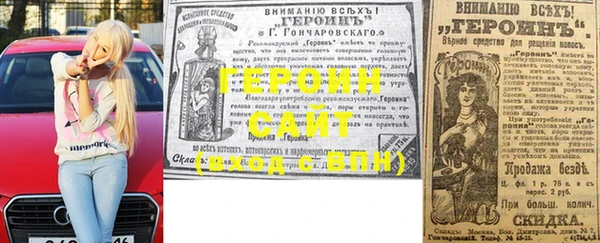 экстази Балахна