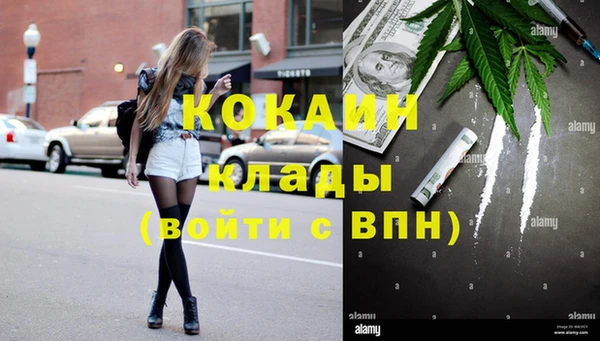 экстази Балахна