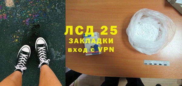 экстази Балахна