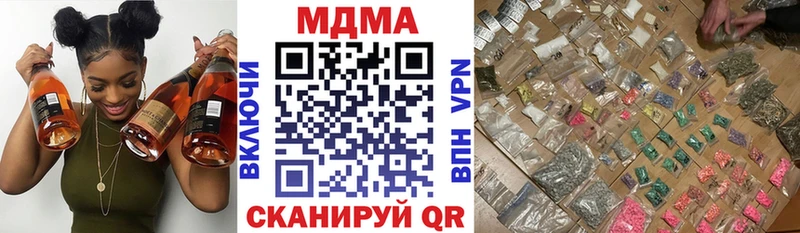 MDMA VHQ  наркошоп  Строитель 