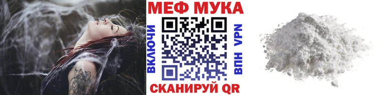 Меф кристаллы  блэк спрут ТОР  Строитель  цена наркотик 