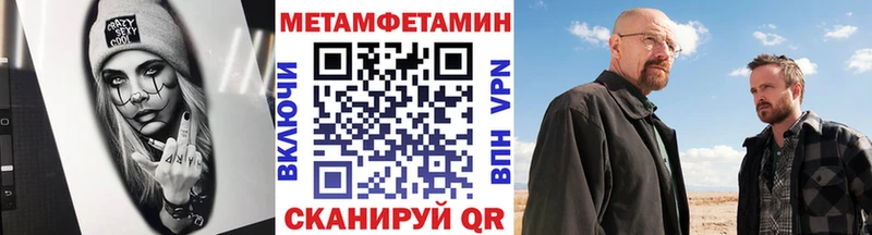 МЕТАМФЕТАМИН пудра  kraken   Строитель 