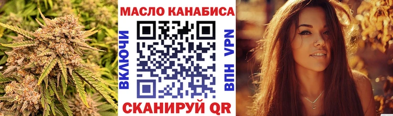 Дистиллят ТГК гашишное масло  купить  сайты  Строитель 